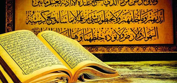 Doğulu Bir Oryantalist: Toshıhıko Izutsu ve Kavram Çalışmaları